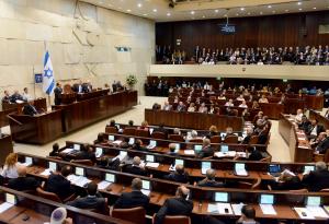 Photo of the Knesset, Israel’s parliament.