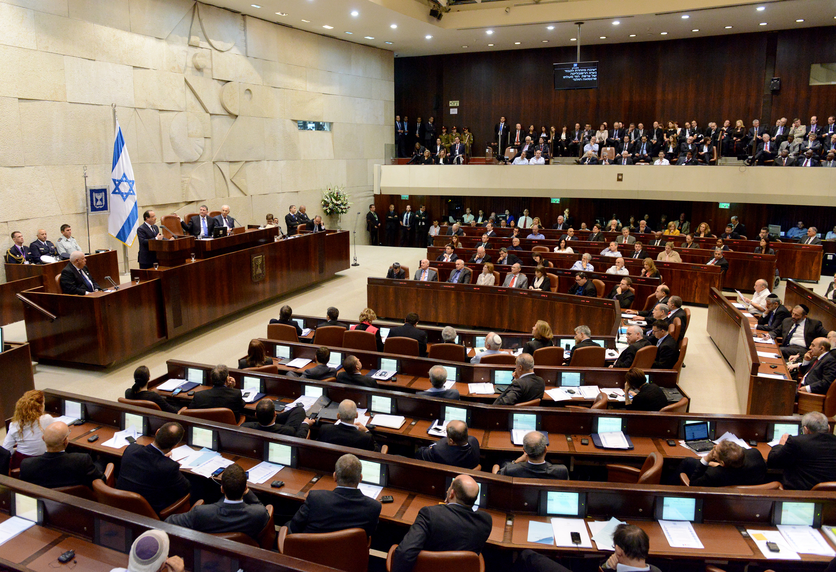 Photo of the Knesset, Israel’s parliament. 