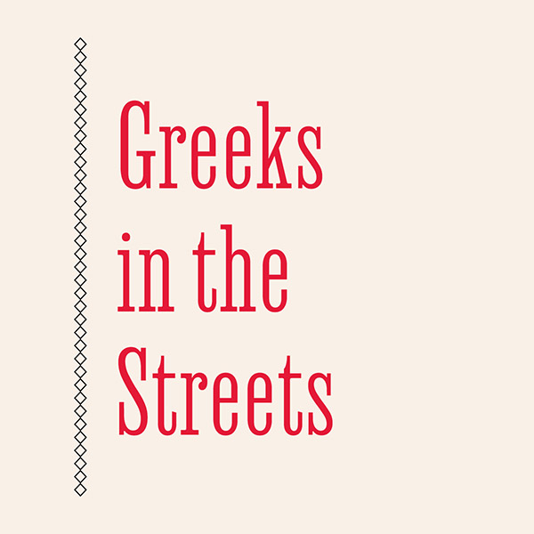 SA_Mar22_Greeks_in_the_Streets_cal.jpg