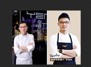 Professional Chef winners of Iron Chef 
